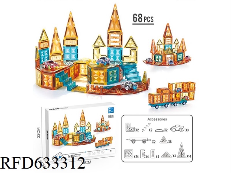 68PC THREE-IN-ONE TRACK+CAR DIAMOND-FACED MAGNETIC BUILDING BLOCKS