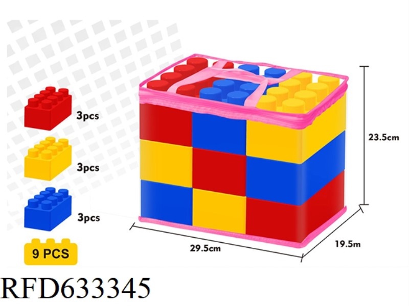 9 REGULAR COLOR EXTRA LARGE BUILDING BLOCKS