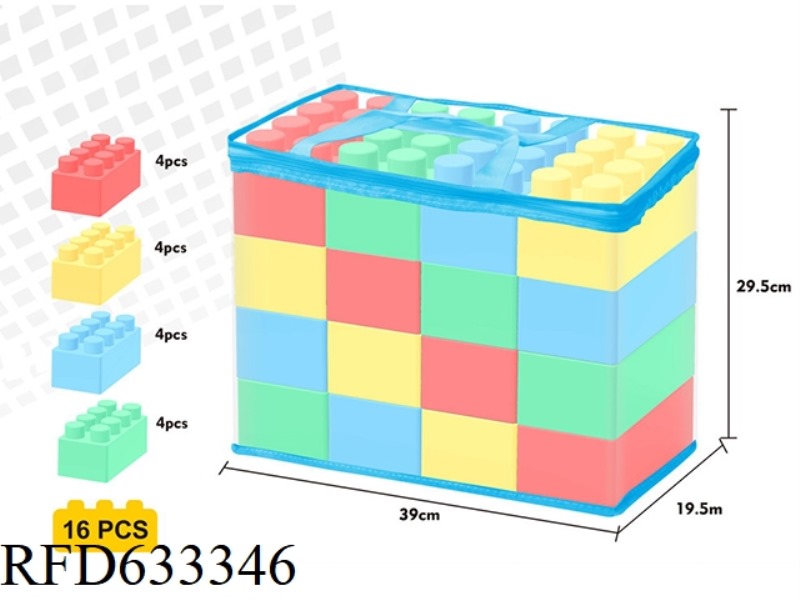 16 PINK OVERSIZED BUILDING BLOCKS