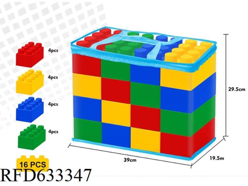 16 REGULAR COLOR OVERSIZED BUILDING BLOCKS