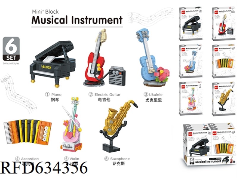 BEAUTIFUL MUSICAL INSTRUMENT BUILDING BLOCKS 6 PIECES/DISPLAY BOX