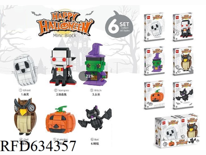 HAPPY HALLOWEEN BUILDING BLOCKS (6PCS/BOX)