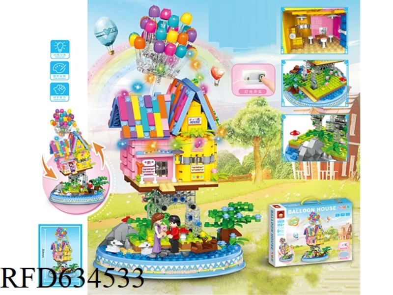 998+PCS LATEST BALLOON FLYING HOUSE ASSEMBLY BUILDING BLOCKS