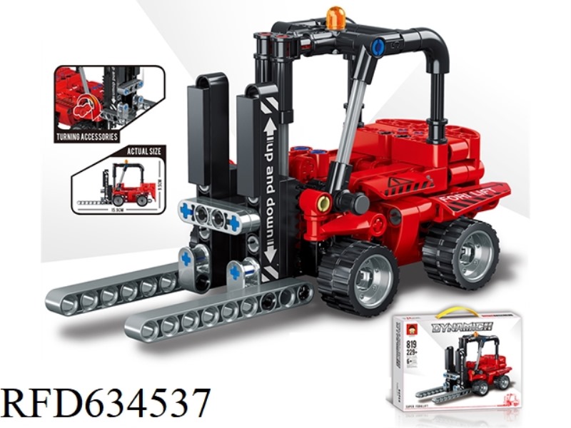 229+PCS LATEST TECHNOLOGY COMPONENT SERIES: HIGH-SPEED FORKLIFT FOR ASSEMBLING BUILDING BLOCKS