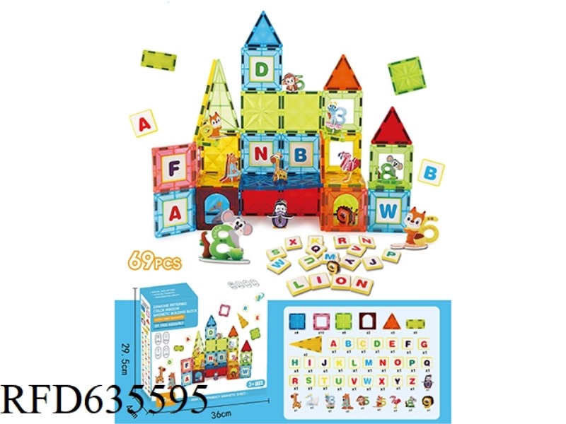ANIMAL PARADISE EDUCATIONAL COLOR WINDOW MAGNETIC FILM 69PCS