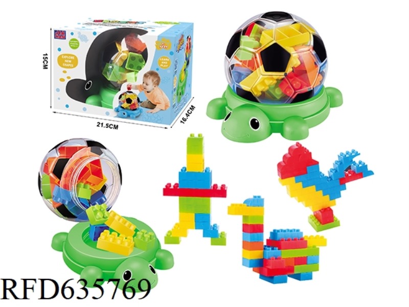 GREEN CARTOON TURTLE HIGH BUILDING BLOCKS (ABOUT 55 PCS)