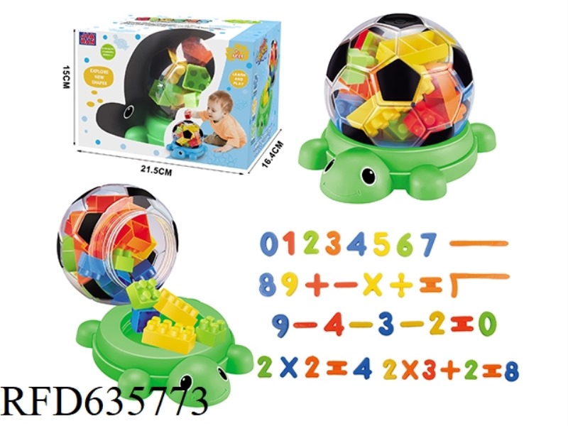 GREEN CARTOON TURTLE DIGITAL BUILDING BLOCKS (ABOUT 120 PCS)