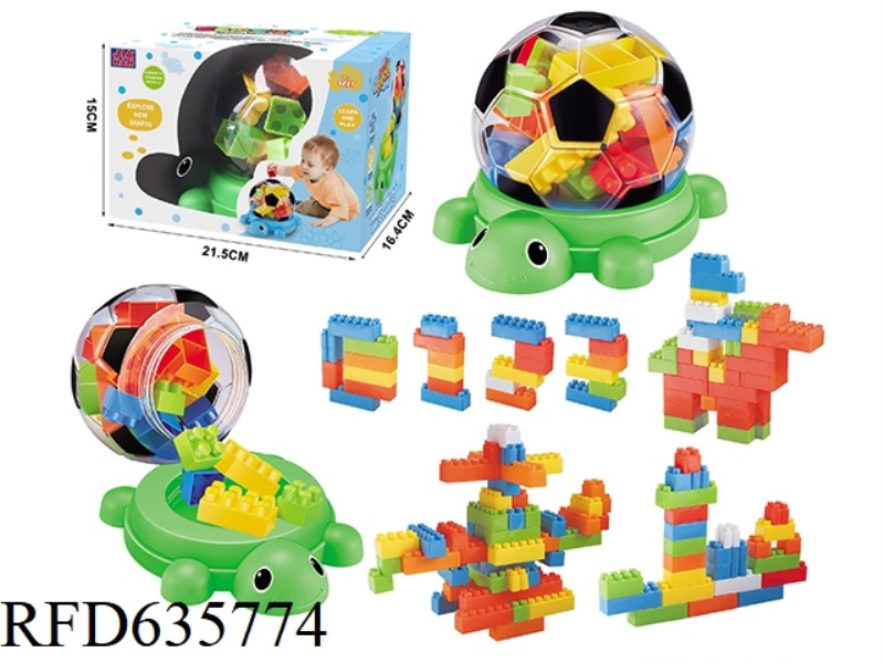 GREEN CARTOON TURTLE BUILDING BLOCKS (ABOUT 60 PCS)