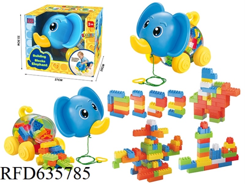CARTOON ELEPHANT BUILDING BLOCKS (ABOUT 76PCS)