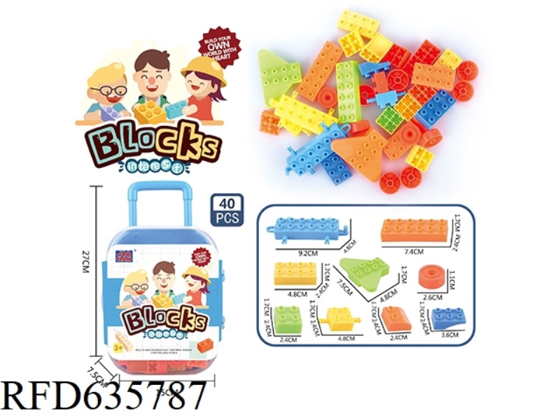 LUGGAGE CASE BUILDING BLOCK BOY (BAOGAO BUILDING BLOCK AIRPLANE WITH TRAILER, ABOUT 40PCS)
