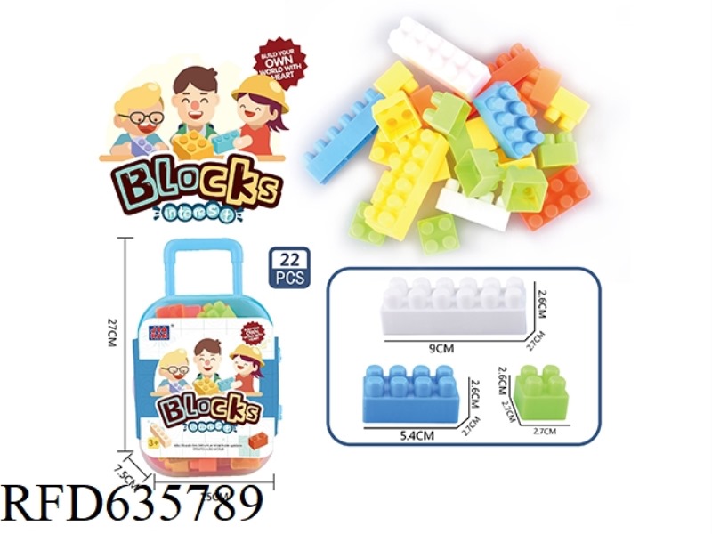 LUGGAGE CASE BUILDING BLOCK BOY (MEDIUM GRANULAR BUILDING BLOCK, ABOUT 25PCS)