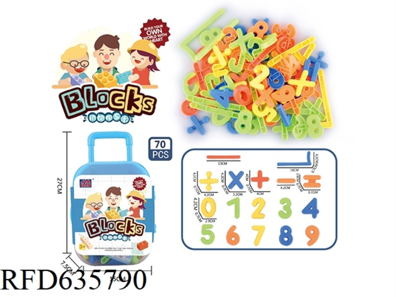 LUGGAGE CASE BUILDING BLOCK BOY (DIGITAL BUILDING BLOCK, ABOUT 70PCS)
