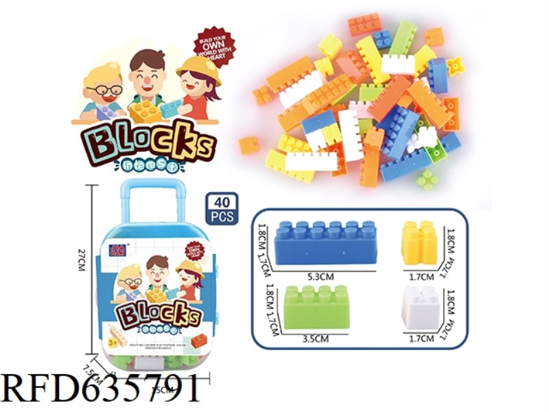 LUGGAGE CASE BUILDING BLOCKS FOR MEN (MICRO-PARTICLE BUILDING BLOCKS, ABOUT 40PCS