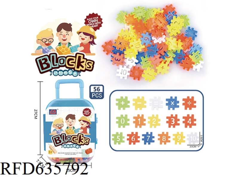 LUGGAGE CASE BUILDING BLOCK BOY (CHECKERED DIGITAL BUILDING BLOCK, ABOUT 56PCS.