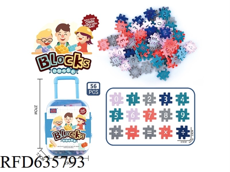LUGGAGE CASE BUILDING BLOCKS FOR MEN (MO LANDI COLOR CHECKERED DIGITAL BUILDING BLOCKS, ABOUT 56PCS)