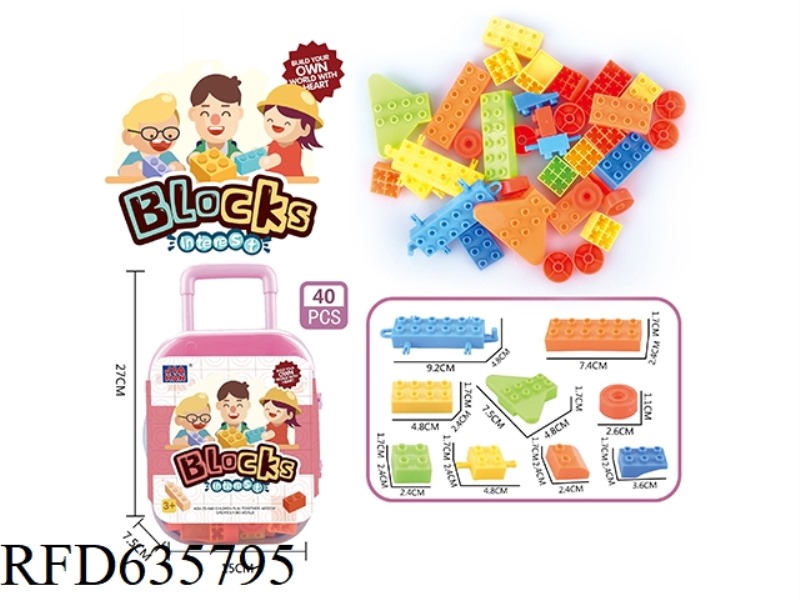 LUGGAGE CASE BUILDING BLOCK GIRL (BAOGAO BUILDING BLOCK AIRPLANE WITH TRAILER, ABOUT 40PCS)