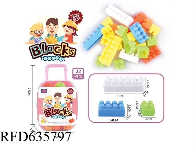 LUGGAGE CASE BUILDING BLOCK GIRL (MEDIUM GRANULAR BUILDING BLOCK, ABOUT 25PCS)