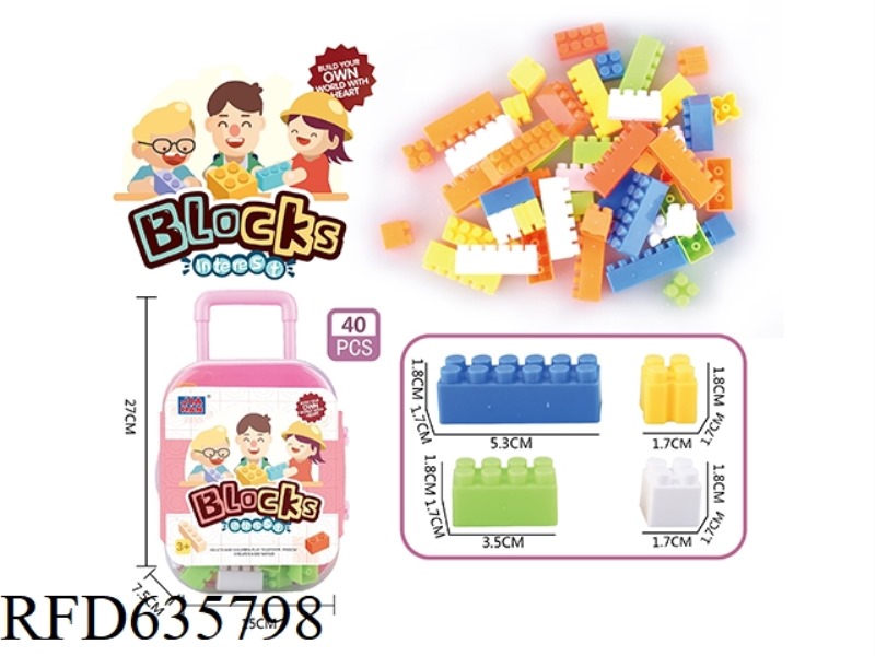 LUGGAGE CASE BUILDING BLOCK GIRL (MICRO-PARTICLE BUILDING BLOCK, ABOUT 40PCS.