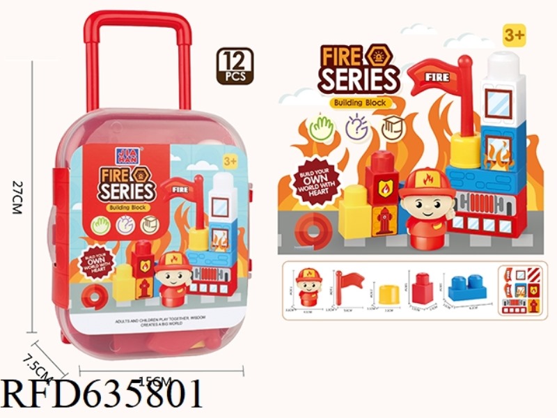 HAND-PULLED BOX FIRE-FIGHTING BUILDING BLOCKS (12PCS)
