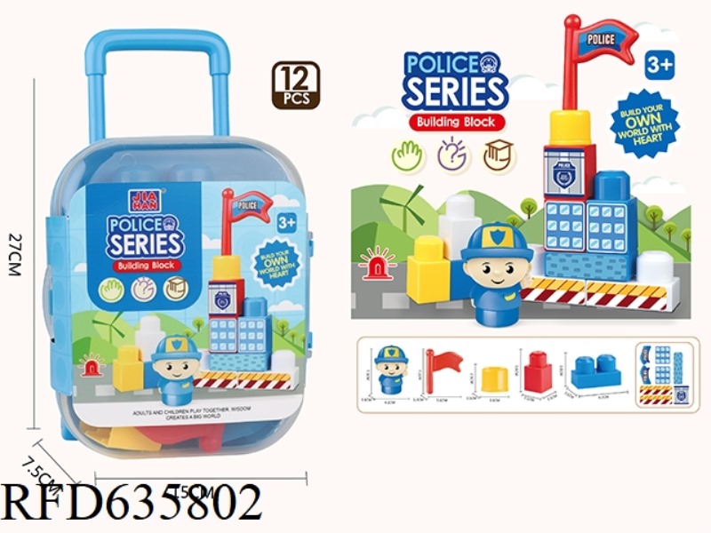 HAND-PULL BOX POLICE BUILDING BLOCKS (12PCS)