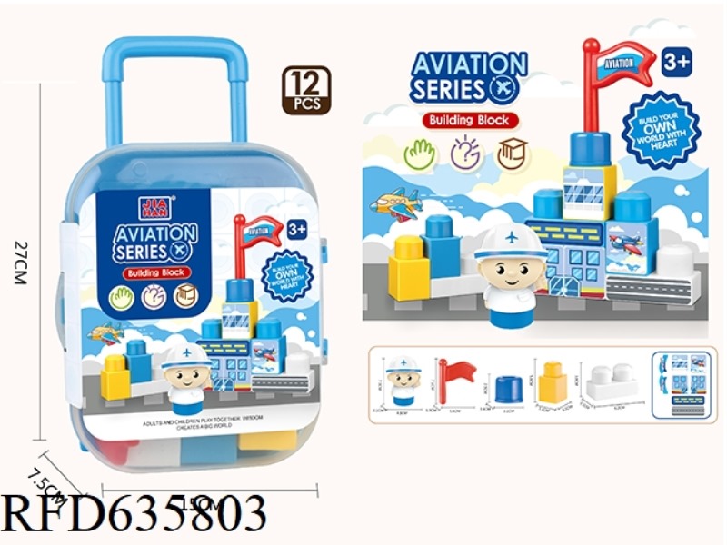 HAND-DRAWN BOX AVIATION BUILDING BLOCKS (12PCS)