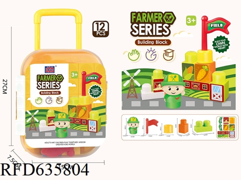 HAND-PULLED BOX FARMER BUILDING BLOCKS (12PCS)