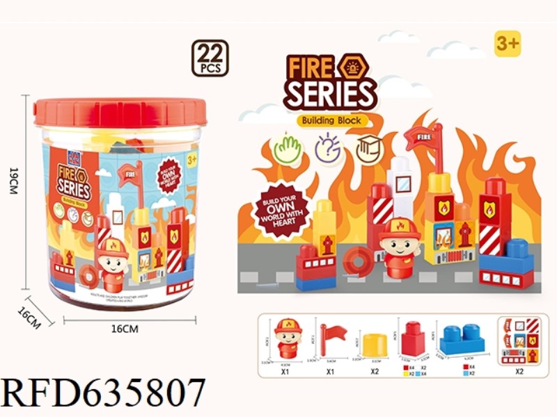 FIRE BUILDING BLOCKS (22 PCS)