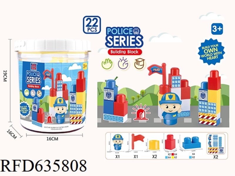 POLICE BUILDING BLOCKS (22 PCS)