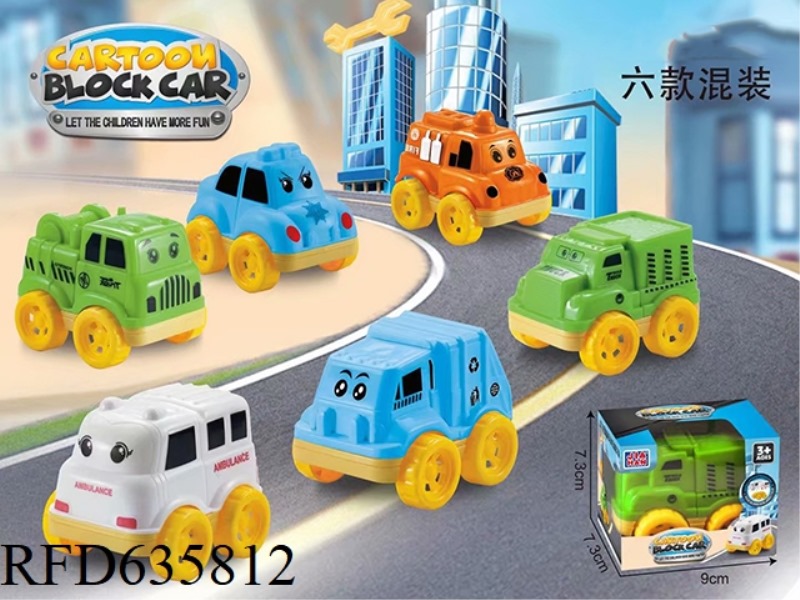 SLIDING MINI BUILDING BLOCKS