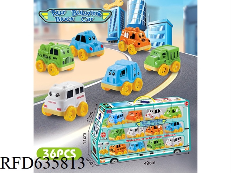 COASTING BUS BLOCK CAR (36 PCS)