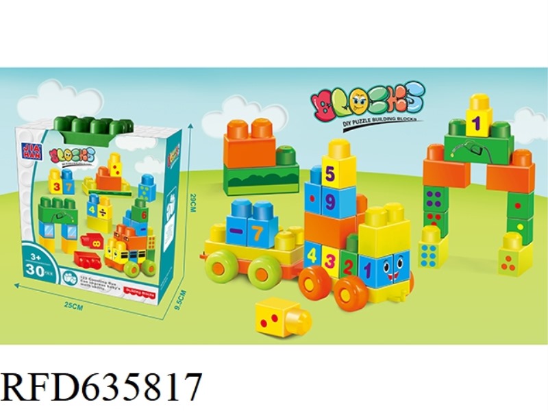 DIGITAL LEARNING SCHOOL BUS 30PCS