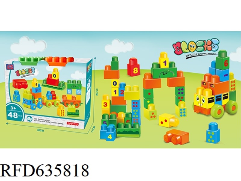 DIGITAL TRAIN AMUSEMENT PARK 48PCS