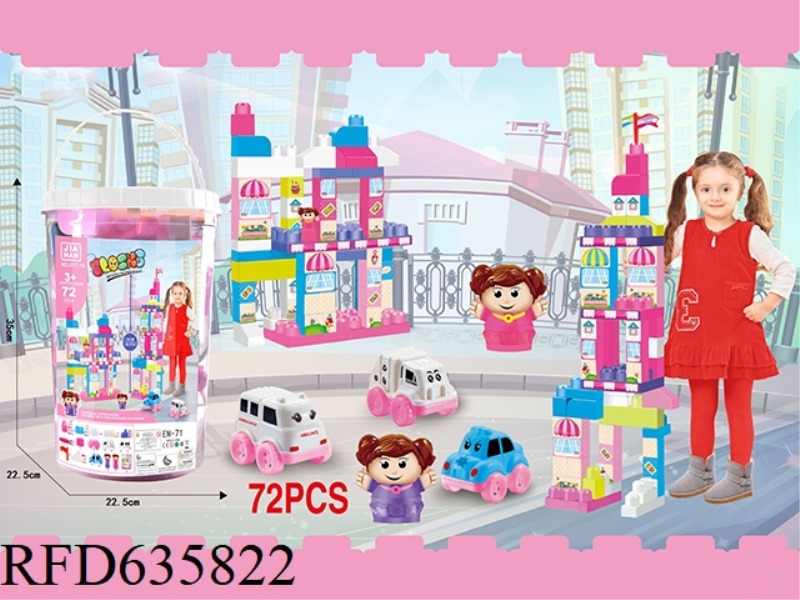 GIRLS' BARRELED BUILDING BLOCKS 72PCS