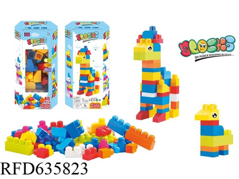 CLASSIC DEER BUILDING BLOCKS (60PCS, BOYS)