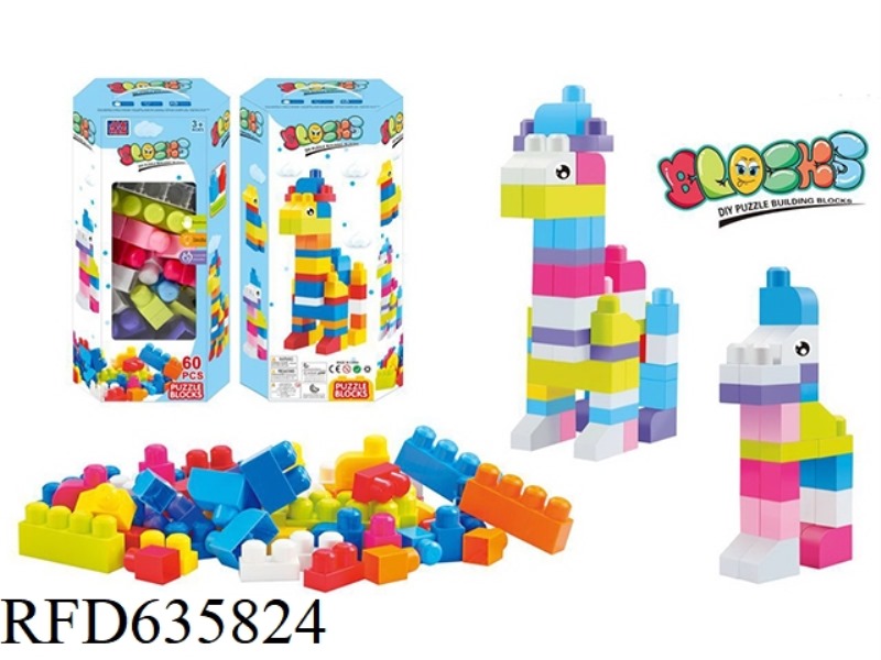 CLASSIC DEER BUILDING BLOCKS (60PCS, GIRLS)