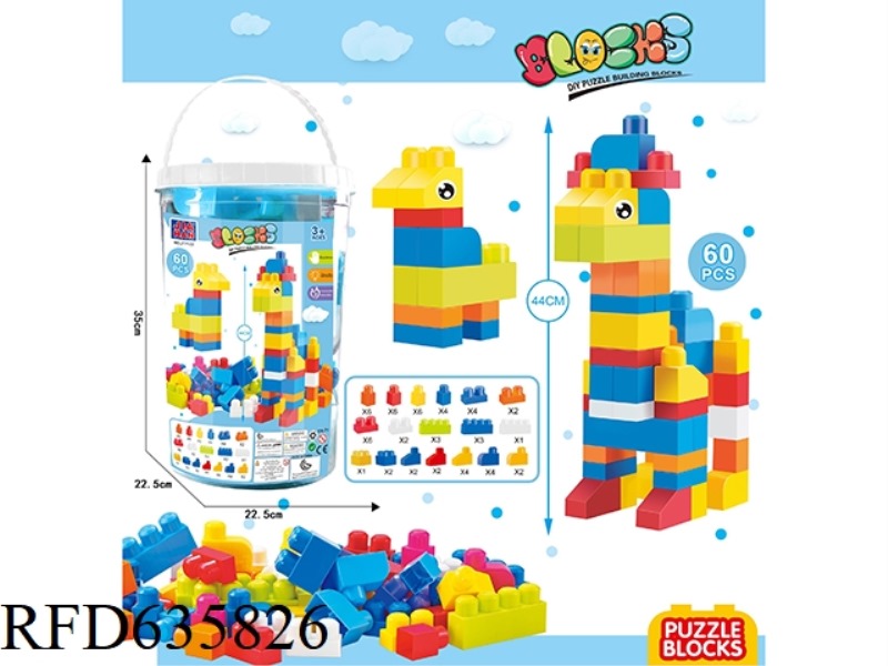 CLASSIC DEER BUILDING BLOCKS (60PCS, BOYS)