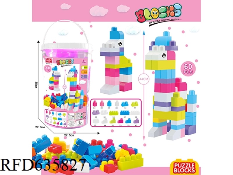 CLASSIC DEER BUILDING BLOCKS (60PCS, GIRLS)