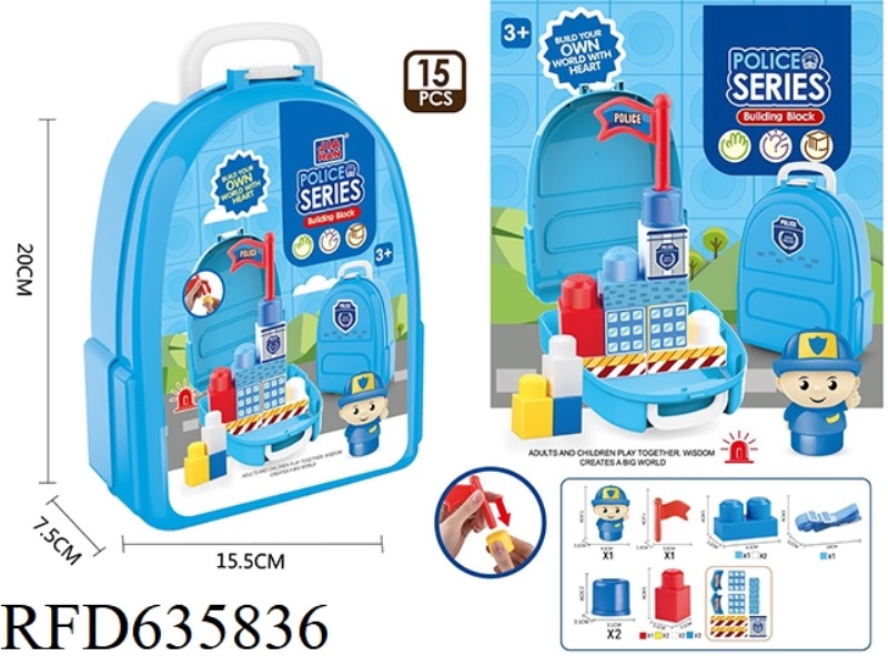 BACKPACK POLICE BUILDING BLOCKS (15PCS)