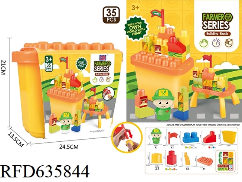 2-IN-1 FARMER'S BUILDING BLOCK TABLE (35PCS)