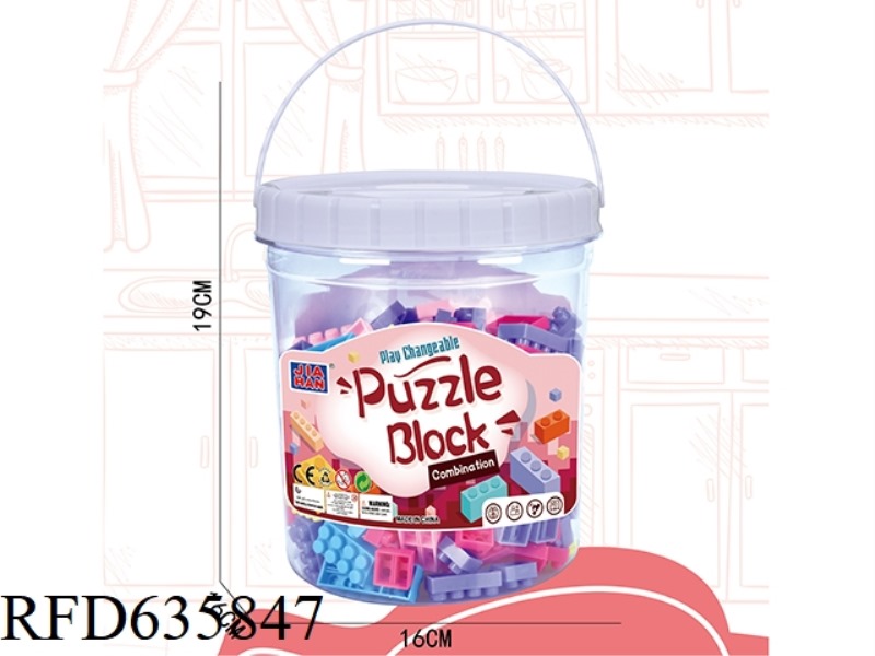 PINK KEG MICRO-PARTICLE BUILDING BLOCKS (ABOUT 450G, 230PCS)