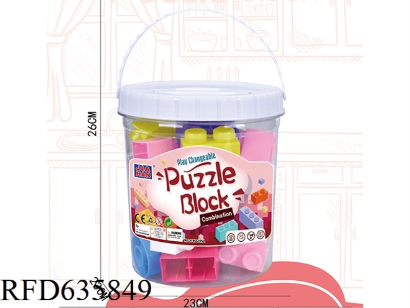 PINK SMALL BUCKET WITH LARGE GRANULES (ABOUT 365G, 30PCS)