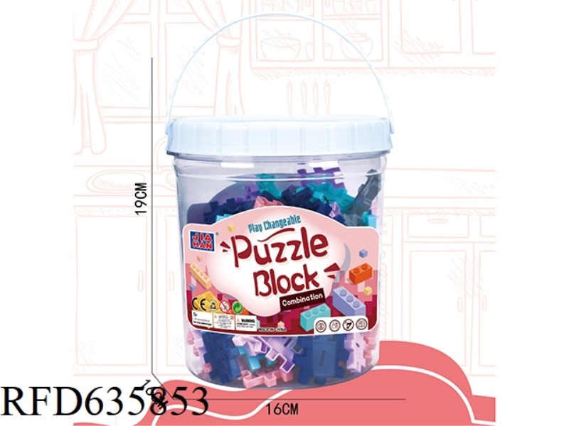MO LANDI COLOR OF DIGITAL BUILDING BLOCKS (ABOUT 335G, 128PCS)
