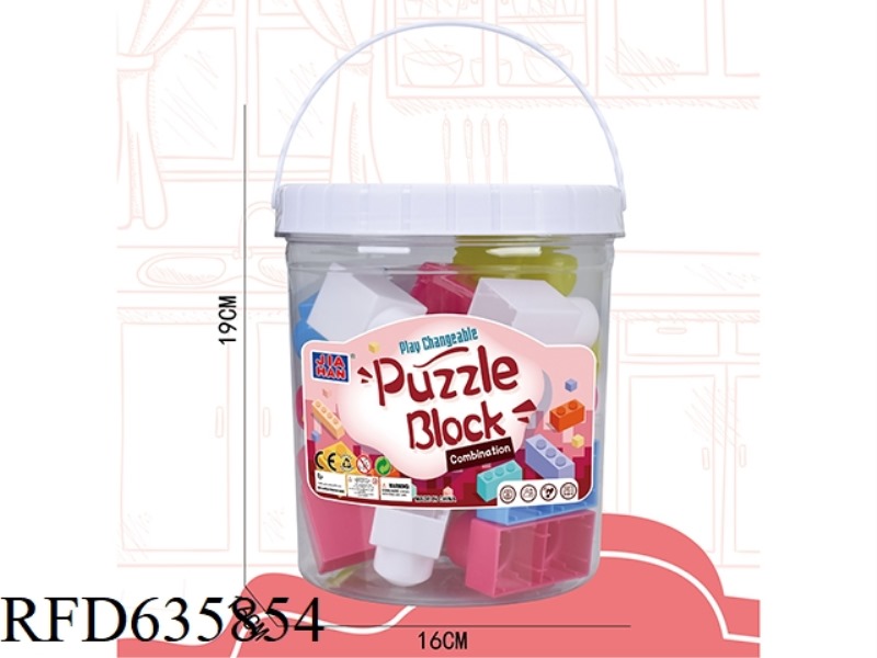 PINK BUCKET WOMEN'S BUILDING BLOCKS (ABOUT 356G, 23PCS)