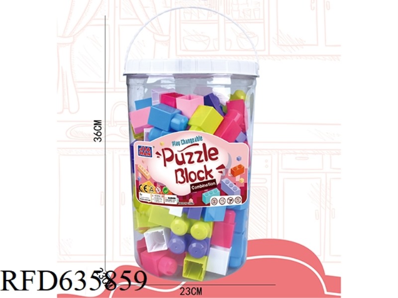 LARGE GRANULAR BUILDING BLOCKS IN PINK VATS (ABOUT 1150G, 100PCS)