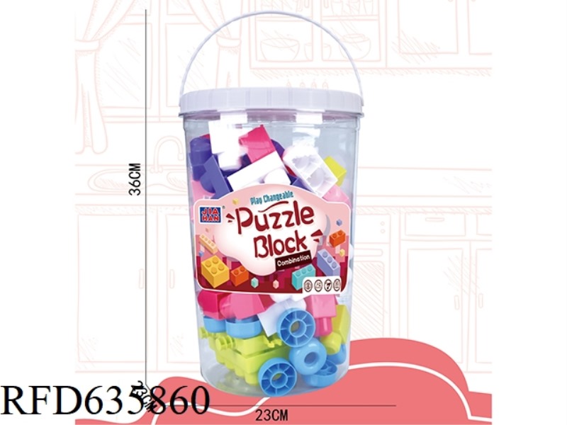 PINK VATS (LARGE GRANULAR BUILDING BLOCKS WITH CARTS ABOUT 1150G, 86PCS)