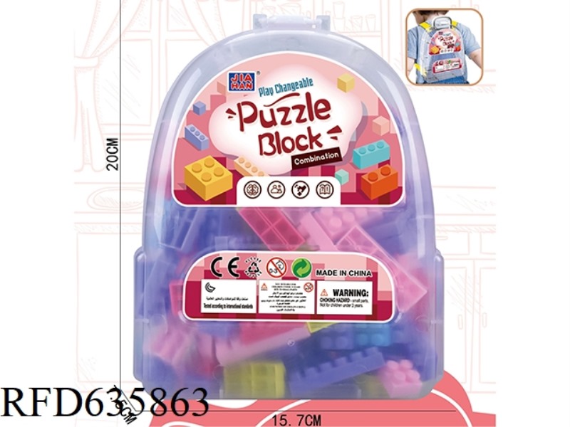 MICROPARTICLE BUILDING BLOCKS (ABOUT 250G, 100PCS)