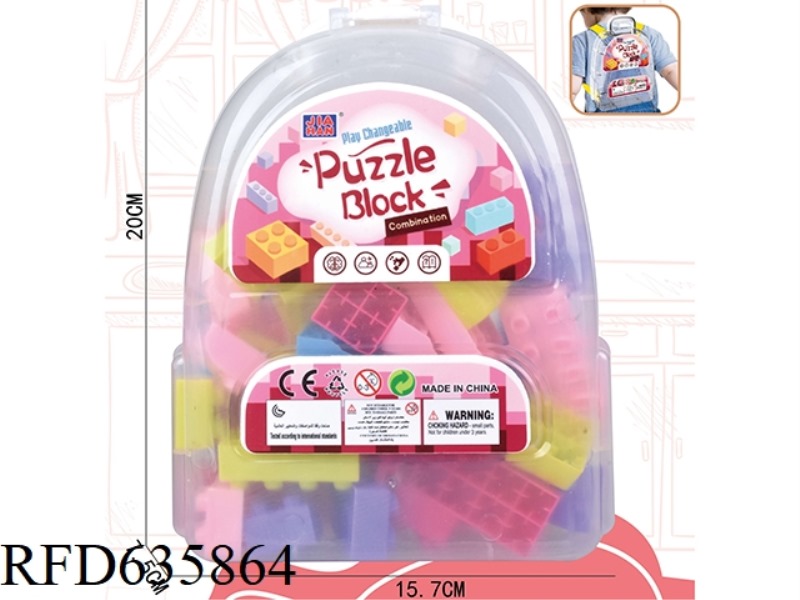 BAOGAO BUILDING BLOCKS WITH TRAILER AIRPLANE BUILDING BLOCKS (250G, 42PCS)