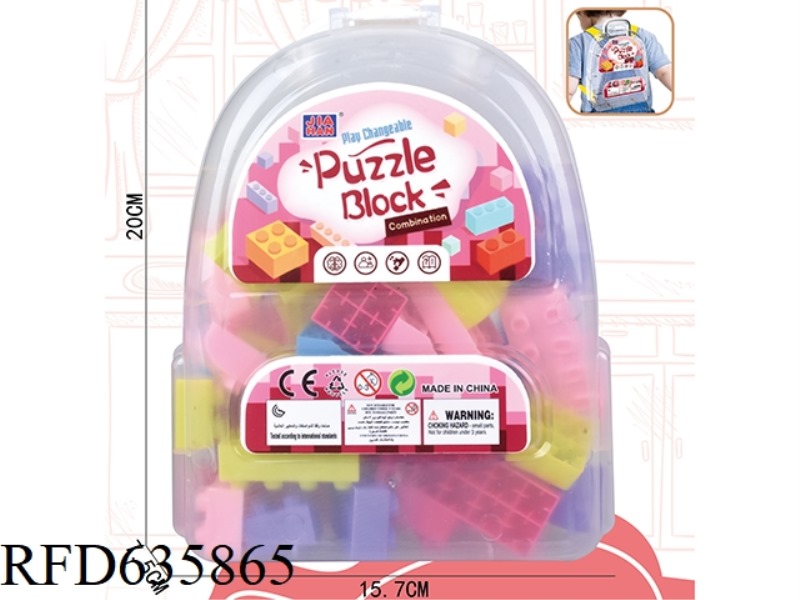 EDUCATIONAL BUILDING BLOCKS (ABOUT 250G, 42PCS)