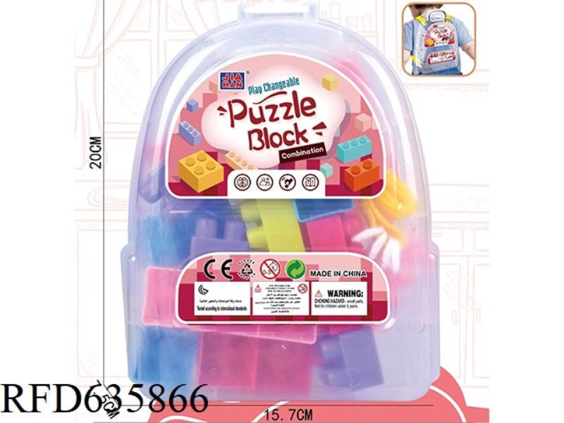 MEDIUM BUILDING BLOCKS (ABOUT 200G, 20PCS)
