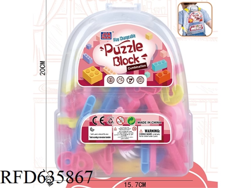 DIGITAL BUILDING BLOCKS (ABOUT 250G, 80PCS)